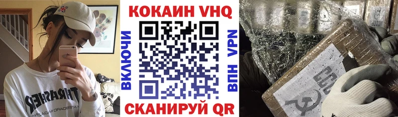 Наркота Белинский Гашиш  COCAIN  МЕФ  Марихуана 