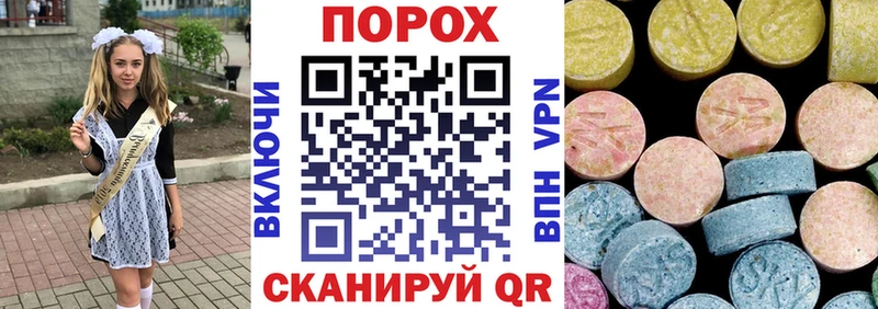 Амфетамин 98%  Белинский 