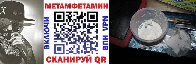 Amphetamine Розовый Белинский