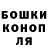 Героин гречка Patriot OfGod