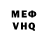 Амфетамин VHQ Viatcheslav Pivovarov