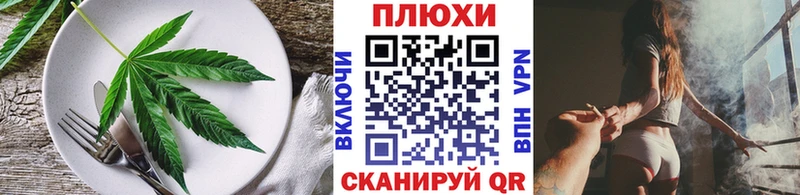 Canna-Cookies марихуана  наркотики  Белинский 