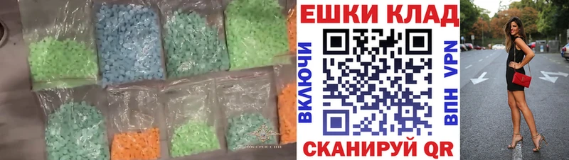 сколько стоит  дарк нет телеграм  Ecstasy MDMA  Белинский 