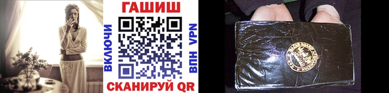 ГАШ Premium  где купить наркоту  Белинский 