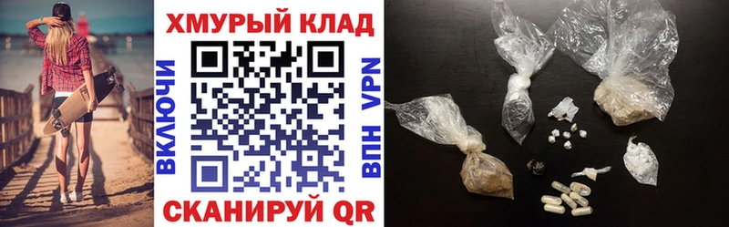 Героин Афган  Белинский 