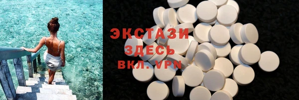 меф Бугульма