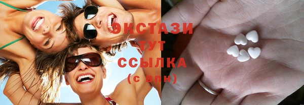 меф Бугульма