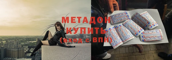 меф Бугульма