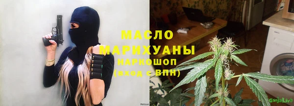 меф Бугульма