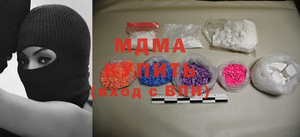 меф Бугульма