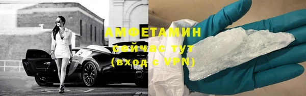 меф Бугульма