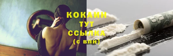 меф Бугульма