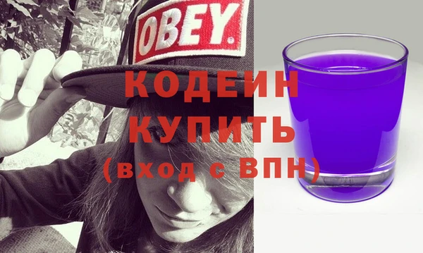 меф Бугульма