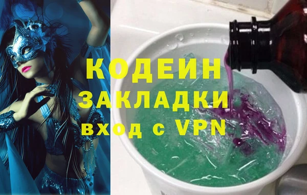 меф Бугульма