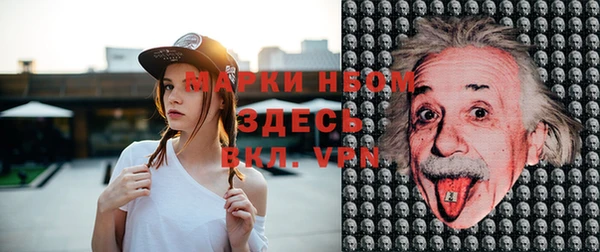 меф Бугульма