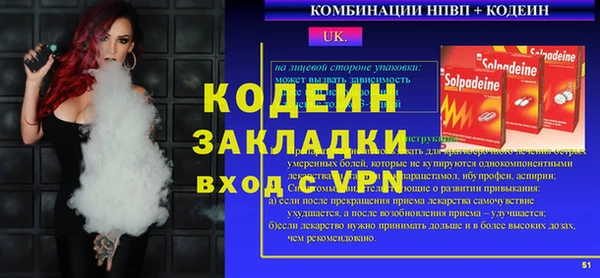a pvp Бронницы