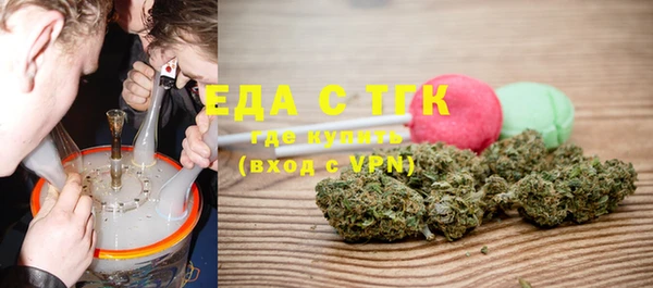 меф Бугульма