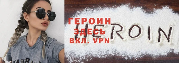 меф Бугульма