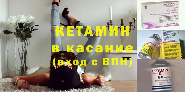 меф Бугульма