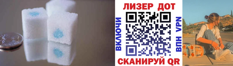 Лсд 25 экстази ecstasy  Белинский 