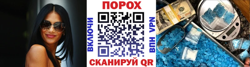 купить наркоту  Белинский  мориарти какой сайт  Первитин винт 