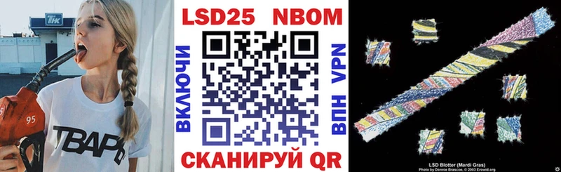сайты даркнета формула  Белинский  Марки NBOMe 1,5мг 
